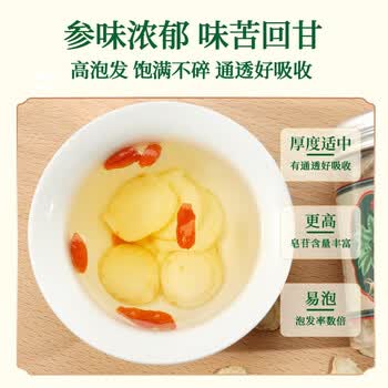 同仁堂（TRT）西洋参片长白山西洋参含片花旗参中秋礼盒端午好礼送长辈父母补品
