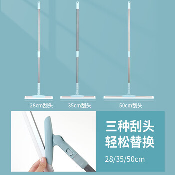 佛羅倫晶洁士玻璃刮刀家用加长清洁 Y24玻璃刮水器（35刮头*110）蓝色