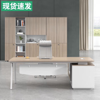 薇泰老板桌办公桌椅组合单人桌领导办公桌主管经理桌 1.4m老板桌+椅
