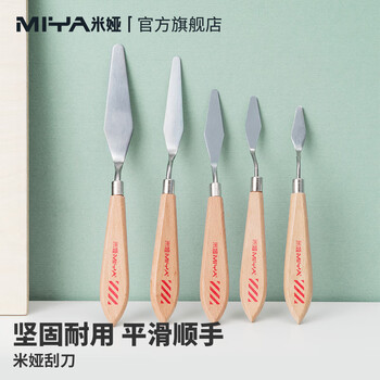 【全网低价】米娅（MIYA）刮刀尖头平头美术水粉丙烯油画棒调色刀工具 速写 马克笔绘画