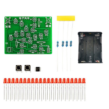 伍陆电子 电子风车套件对口单招高职考焊接实训趣味DIY组装练习TJ-56-229 套件+3节五号电池盒