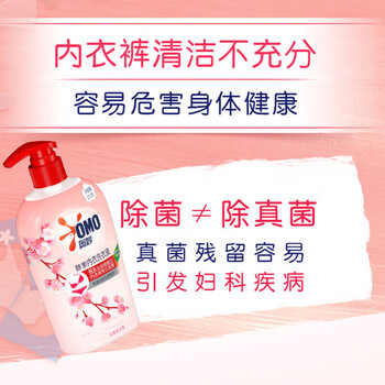 奥妙(OMO) 含金纺馨香精华无磷洗衣粉1100g+酵素内衣洗衣液520G 奥妙(OMO) 含金纺馨香精华无磷洗衣粉1100g+酵素内衣洗衣液520G