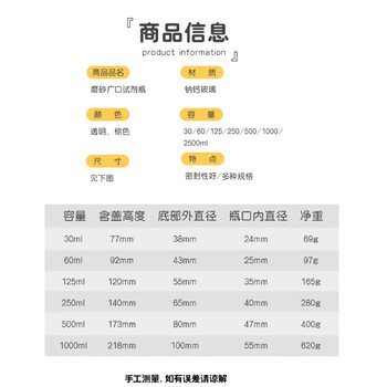 弋科仪(YIKEYI)茶色棕色广口瓶60毫升1个实验室加厚玻璃瓶宽口试剂取样瓶磨砂口避光带盖 弋科仪(YIKEYI)茶色棕色广口瓶60毫升1个实验室加厚玻璃瓶宽口试剂取样瓶磨砂口避光带盖