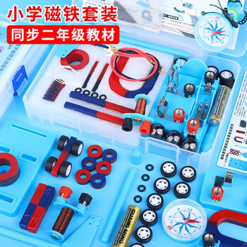 博教（BOJIAO）磁铁套装小学二四年级科学实验器材教具学具吸铁石玩具学生条形U型磁铁指南针磁力小车 CT10