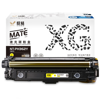 欣格 CF362A 碳粉盒 NT-PH362SY MATE 黄色适用惠普M553N M553DN M553X 系列[全包服务]