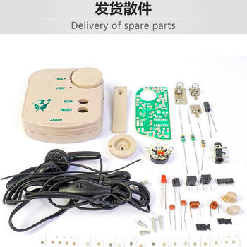 诺然 FM微型调频贴片收音机组装套件电子制作DIY实训焊接练习WK-56-5 套件