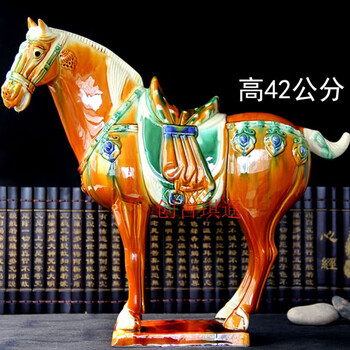 中国　唐三彩　貼花文　壷　C　R6653 中国 唐三彩 貼花文 壷 C R6653 （摆设唐三彩马品牌及商品- 京东）