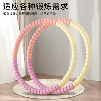 杜威克呼啦圈可拆卸可调节腰部运动儿童成人塑形健身 粉白色 杜威克呼啦圈可拆卸可调节腰部运动儿童成人塑形健身 粉白色