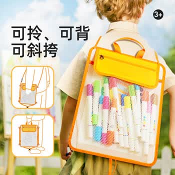 弥鹿（MiDeer）画板儿童户外美术生专用便携背包画架写生画画素描工具小绘画家背包画板
