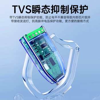 毕亚兹 USB转485/232接口工业级转换器 usb转九针串口RS485模块通讯转换器