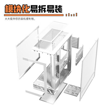 金河田(Golden field)平行世界 白色 游戏电脑台式主机箱 兼容双360水冷 ATX主板/三面快拆/支持背插/270°海景房 金河田(Golden field)平行世界 白色 游戏电脑台式主机箱 兼容双360水冷 ATX主板/三面快拆/支持背插/270°海景房