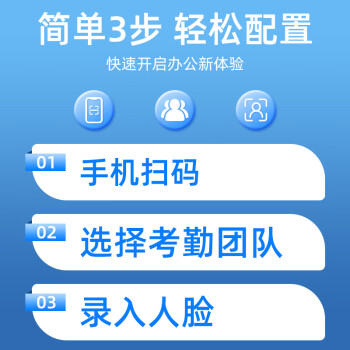 企业微信考勤机ZKTeco考勤机ZK-F3 打卡机人脸识别 无接触异地多店刷脸员工签到机 一键导出考勤报表 白色