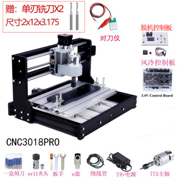 雕刻机小型cnc价格报价行情- 京东