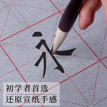 檀烨轩水写布练字专用加厚毛笔字帖仿宣布初学者万次水洗布速干书法布空白锦缎吉祥黄85cm