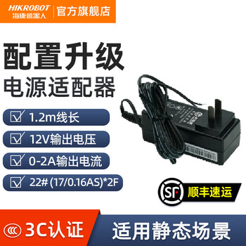 工业级相机品牌及商品- 京东
