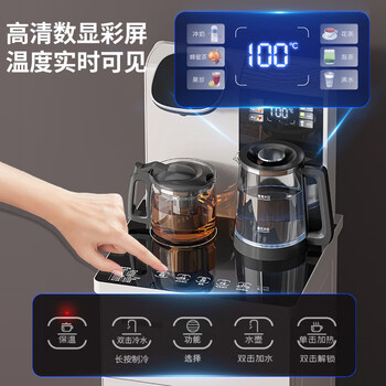 美菱(MeiLing)茶吧机家用智能语音多功能遥控大屏立式下置式制冷制热一键选温饮水机冷热款MY-C575B(沙丘米) 美菱(MeiLing)茶吧机家用智能语音多功能遥控大屏立式下置式制冷制热一键选温饮水机冷热款MY-C575B(沙丘米)