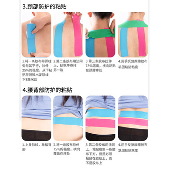 LP预免裁剪运动肌肉贴布膝盖脚踝马拉松羽毛球肌内效胶带7010CK蓝色