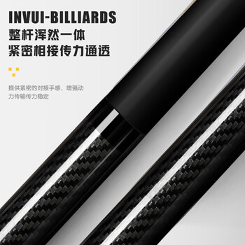 英辉（INVUI）台球杆碳素小头杆中式黑8黑科技碳纤维桌球杆通杆杆盒套装 CR20H