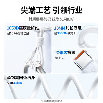 绿联Type-C数据线6A适用华为超级快充100W/66W充电线Pura70/X/Mate70/60Pro+/X6荣耀小米安卓手机2米