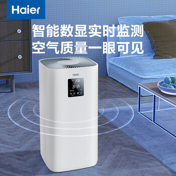 海尔(Haier)空气净化器除甲醛除烟味除猫毛宠物UV除菌小型室内家用母婴负离子净化空气消毒机KJ400F-EA1U1 海尔(Haier)空气净化器除甲醛除烟味除猫毛宠物UV除菌小型室内家用母婴负离子净化空气消毒机KJ400F-EA1U1