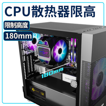 长城（Great Wall）阿基米德1黑色电脑机箱（超宽体/MATX小板/240水冷位/玻璃全侧透/20CM风扇位/5070显卡）