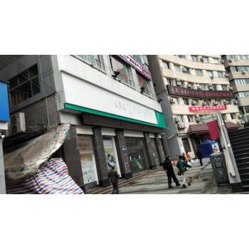 重庆关于万州区高笋塘 48号-1至1层第一层、负一层部分营业用房房产推介