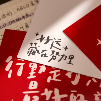 TaTanice明信片30张装 生日礼物心愿卡中高考金榜题名励志礼物国潮励志文字贺卡礼物留言卡