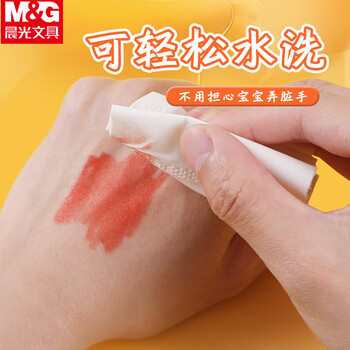 晨光（M&G）48色萌萌飞侠水彩笔六角杆可水洗安全笔帽儿童涂鸦笔单筒装JCP95889水彩笔