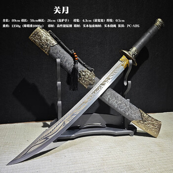 牛尾刀价格报价行情- 京东