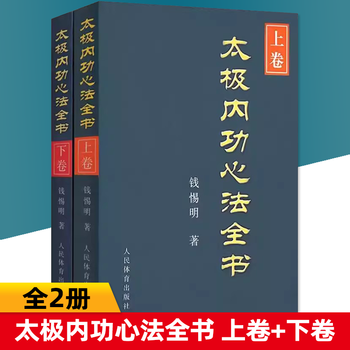 武功秘笈型号规格- 京东