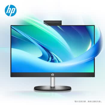 惠普战66 一体机台式电脑 (13代 i7-1355U 16G 1TSSD) 23.8英寸 大内存全高清防眩光 娱乐办公学习