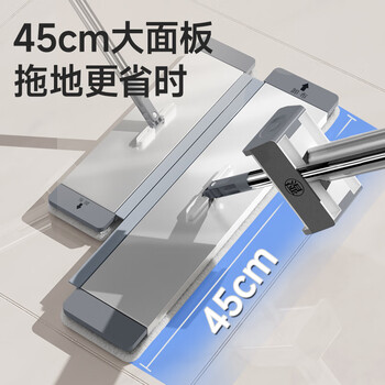美丽雅平板拖把45cm杆137cm2布铝合金面板免手洗干湿两用一拖净拖地神器