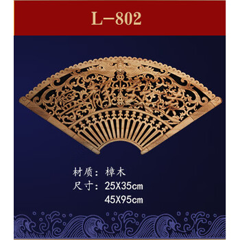 福字扇形图片- 京东