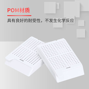 世泰 实验室适用Biopsy样本POM材质可通用徕卡打号机多色可选 EM115-穿刺超细格(100只盒) 世泰 实验室适用Biopsy样本POM材质可通用徕卡打号机多色可选 EM115-穿刺超细格(100只盒)