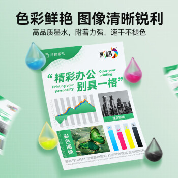 彩格953XL墨盒 适用惠普7720 7730 7740 8710 8720 8210打印机墨盒8216 8725 8730 8740 hp955黑彩四色套装国外版