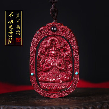 不动明王 不动明王- Wikiwand