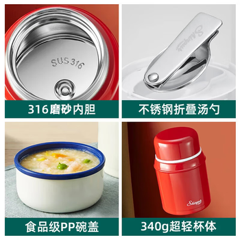 象普（SHINPUR）焖烧杯保温24小时饭桶便携保温饭盒桶焖粥罐便当