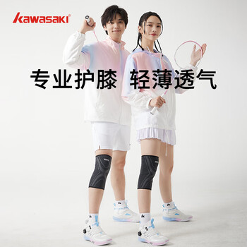 川崎（KAWASAKI）运动护膝羽毛球篮球装备男女护膝K1E00-A3432-1 黑灰 (两个装) XL