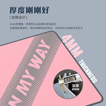 飞遁魅影电竞鼠标垫fps顺滑游戏专用大号小号防水尼龙细纹电脑桌垫凯雷atk空炽红染2渡460x400x4