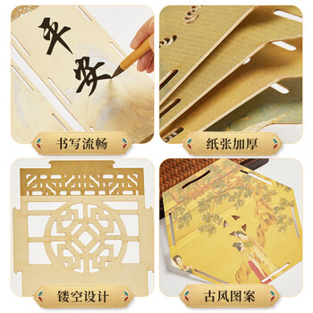 六品堂卡纸灯笼挂件手写空白书法镂空立体古风宫灯幼儿园环创镂空手工diy装饰挂件材料包