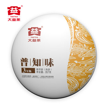 大益 普知味3年陈套盒(熟)(B版)357g 熟茶 茶叶普洱茶紧压茶