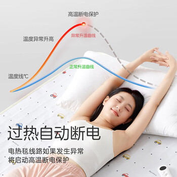 彩虹电热毯双人电褥子（长1.5米宽1.2米）无纺布自动断电宿舍除菌除螨