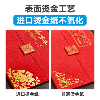 DSB（迪士比）12k珠光纹三折页荣誉证书 获奖颁奖奖状证书证书外壳 红色1本装【附2张内芯】050874