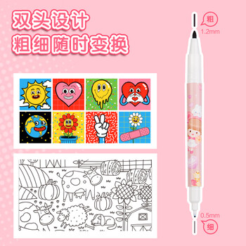 得力（deli）6支儿童双头美术勾线笔(黑)专业绘画手绘素描彩绘软款儿童S562-G毕业礼物男女孩
