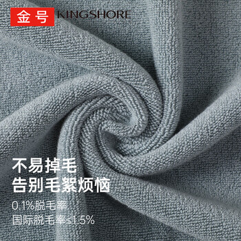 金号毛巾 纯棉洗脸巾吸水纯色加厚面巾 灰色76*34.5cm 130g