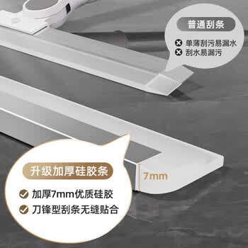 正妙魔术扫把刮水拖地两用硅胶扫把52cm刮水板拖把大号扫水板刮水器