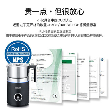 SEVERIN施威朗德国全自动奶泡机SM3587.89 不锈钢无涂层700ML咖啡奶泡机顺F