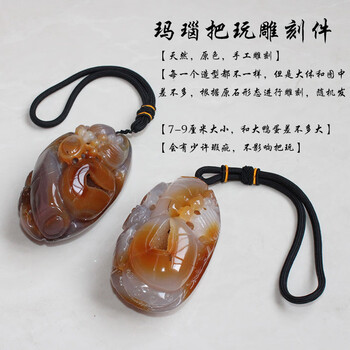 玛瑙雕摆件品牌及商品- 京东