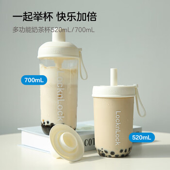 乐扣乐扣（LOCK&LOCK）夏天塑料水杯奶茶杯Tritan带吸管户外便携提手男女杯子700mL白色