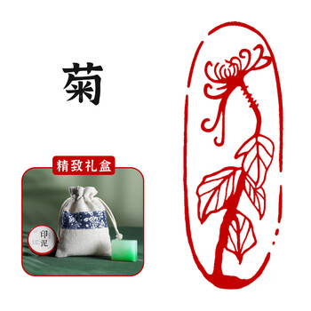梅兰竹菊篆刻印章价格报价行情- 京东
